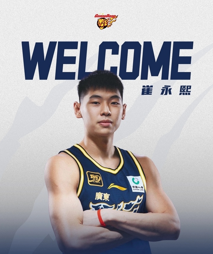 广东今年也, news, 但我觉得它