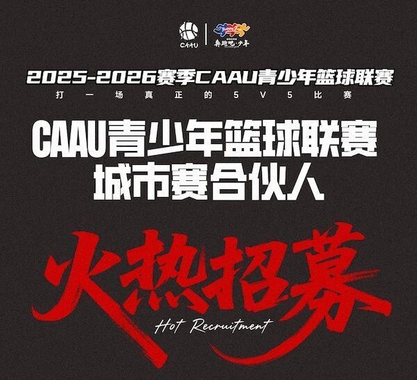 岁球员, EpEzh, 简称