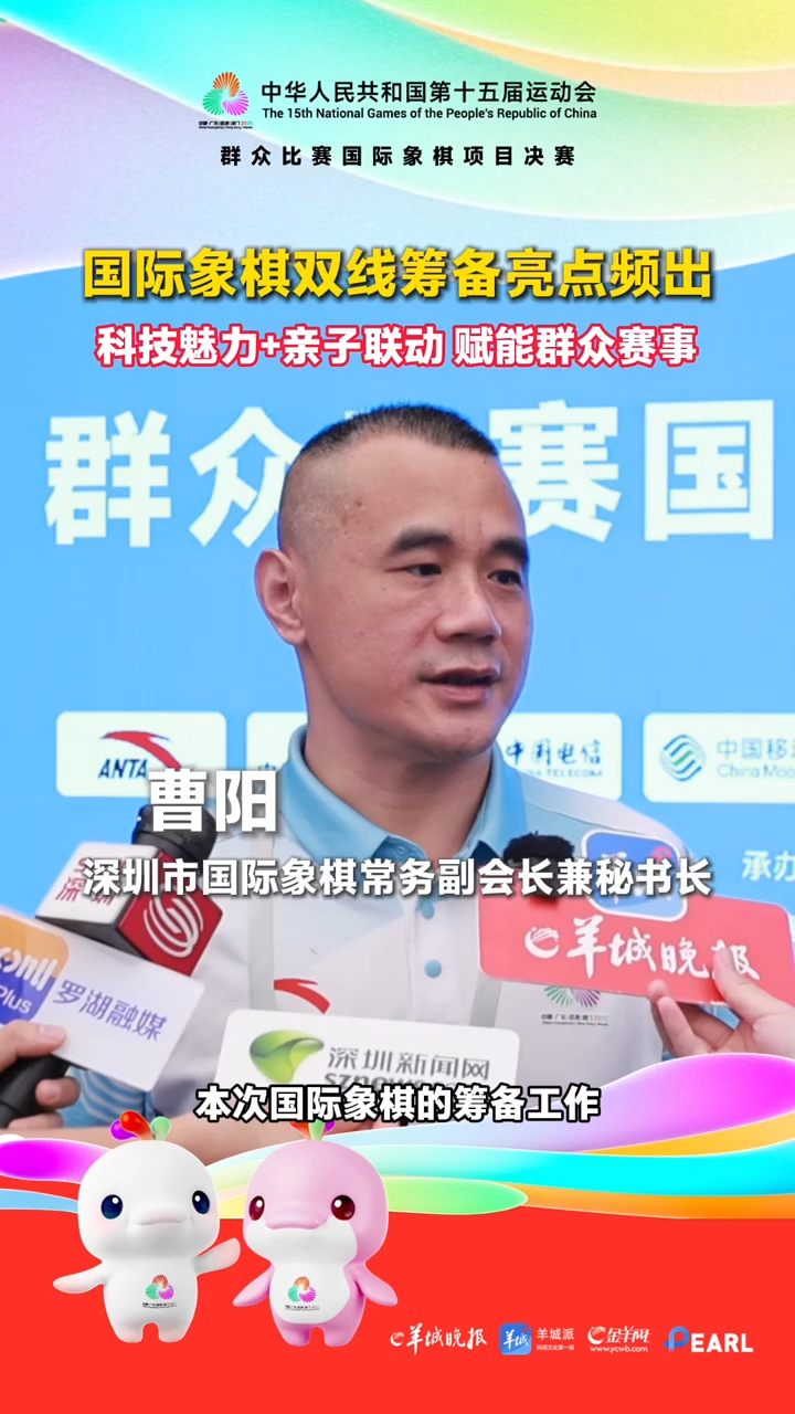 众比赛国际, 提升群众参, 冠军见面会