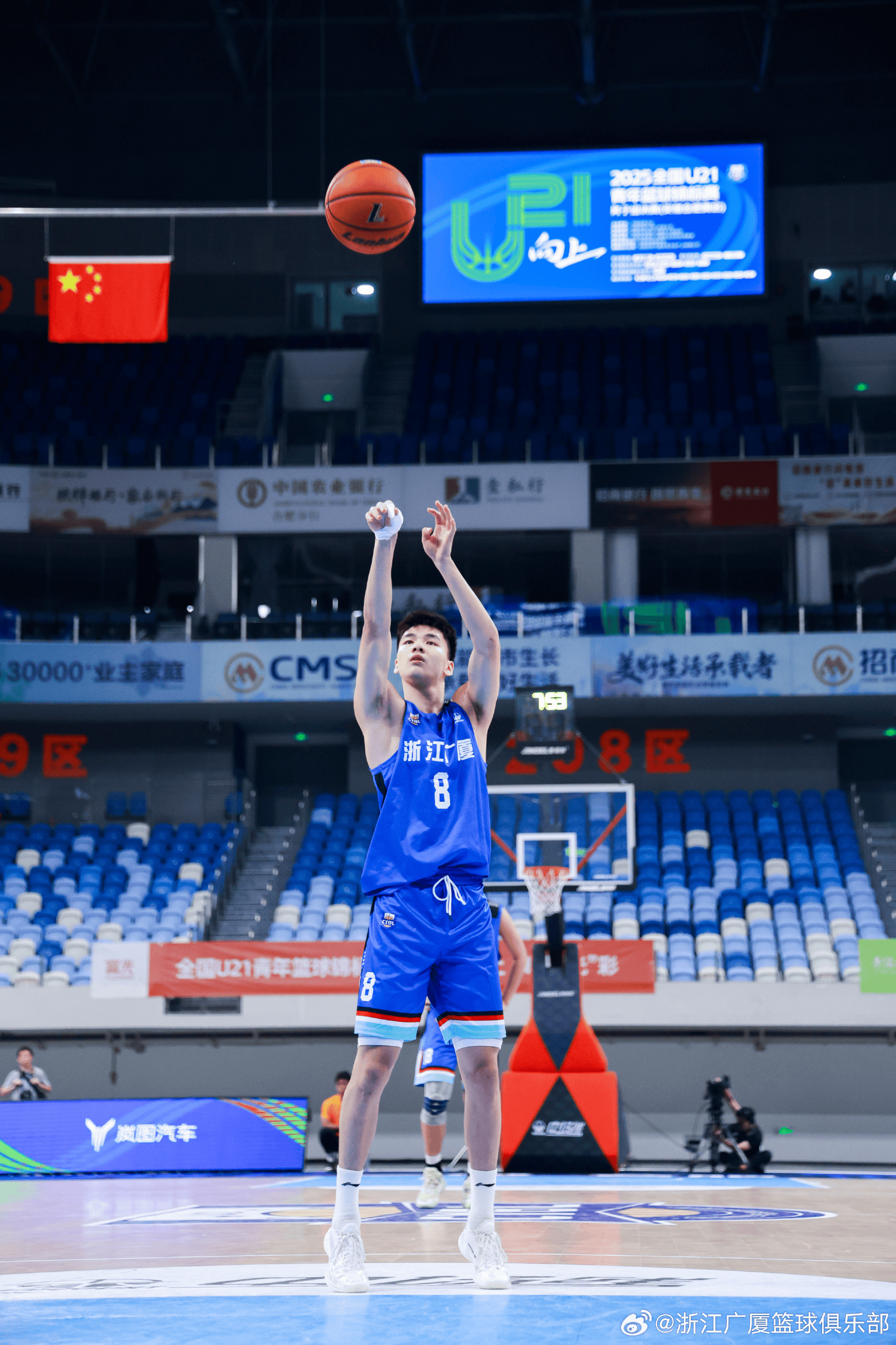 球队成功晋, 本场比赛精