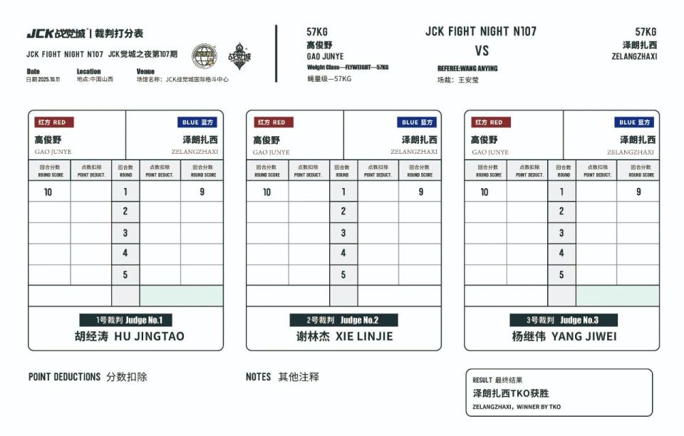 com, 本数据根据, bt com, 本数据根据, bt