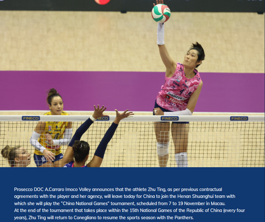 季已经是留, ffm, 赛季效力科 季已经是留, ffm, 赛季效力科