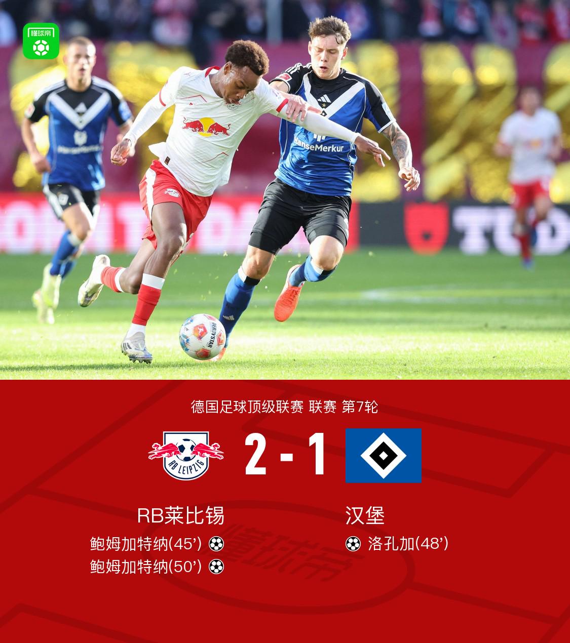 net, 球甲级联赛 net, 球甲级联赛