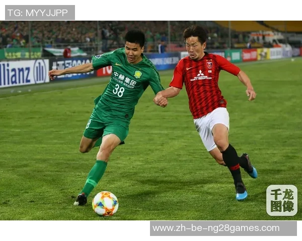 北京中赫国安与浦和红钻对决谁能赢得胜利分析与预测