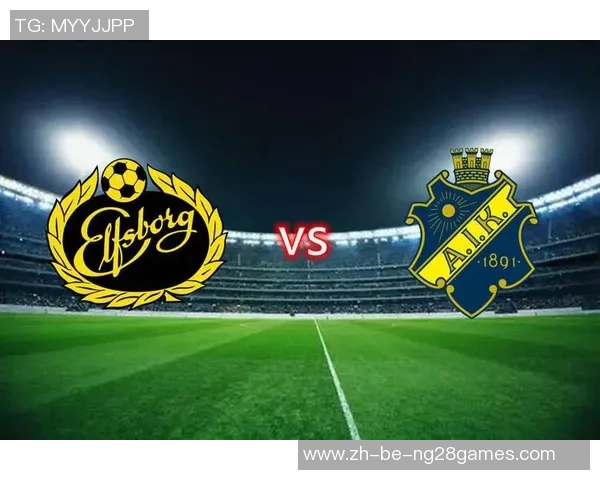 瑞超索尔纳对阵埃夫斯堡比赛分析及比分预测详解